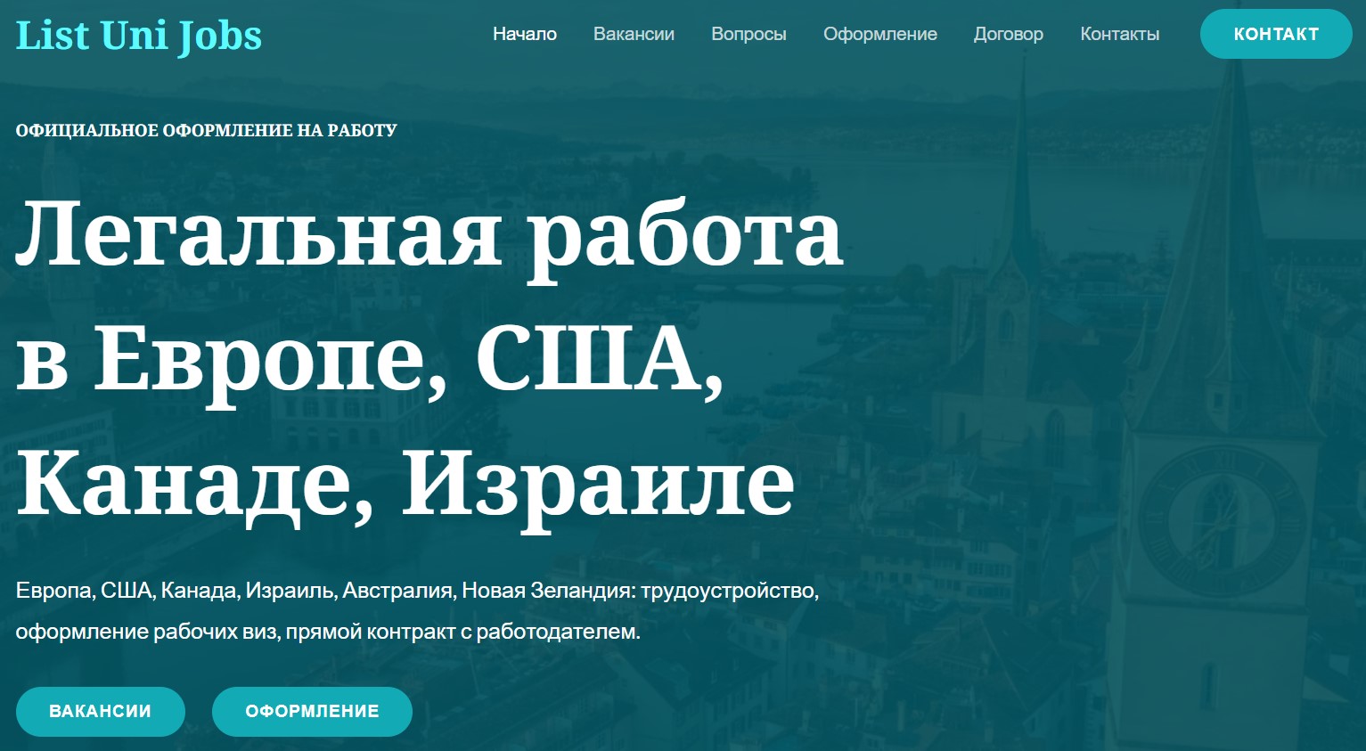 image List-uni.com