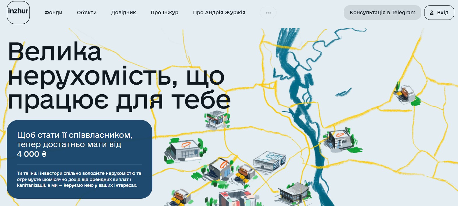 image Inzhur