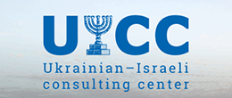 image Центр репатриации UICC