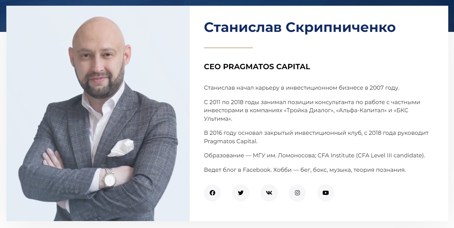 Pragmatos Capital