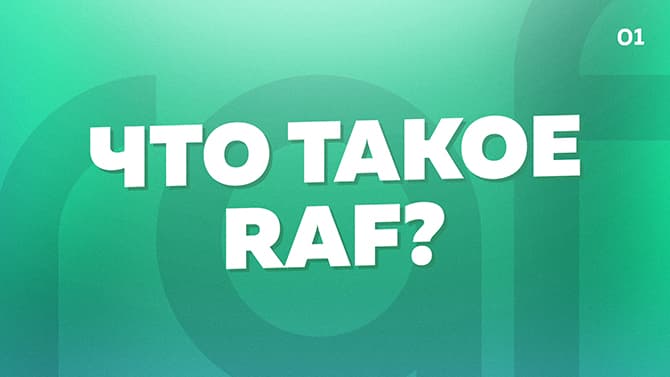 raf.ru