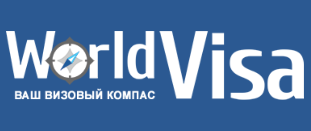 Агентство World Visa