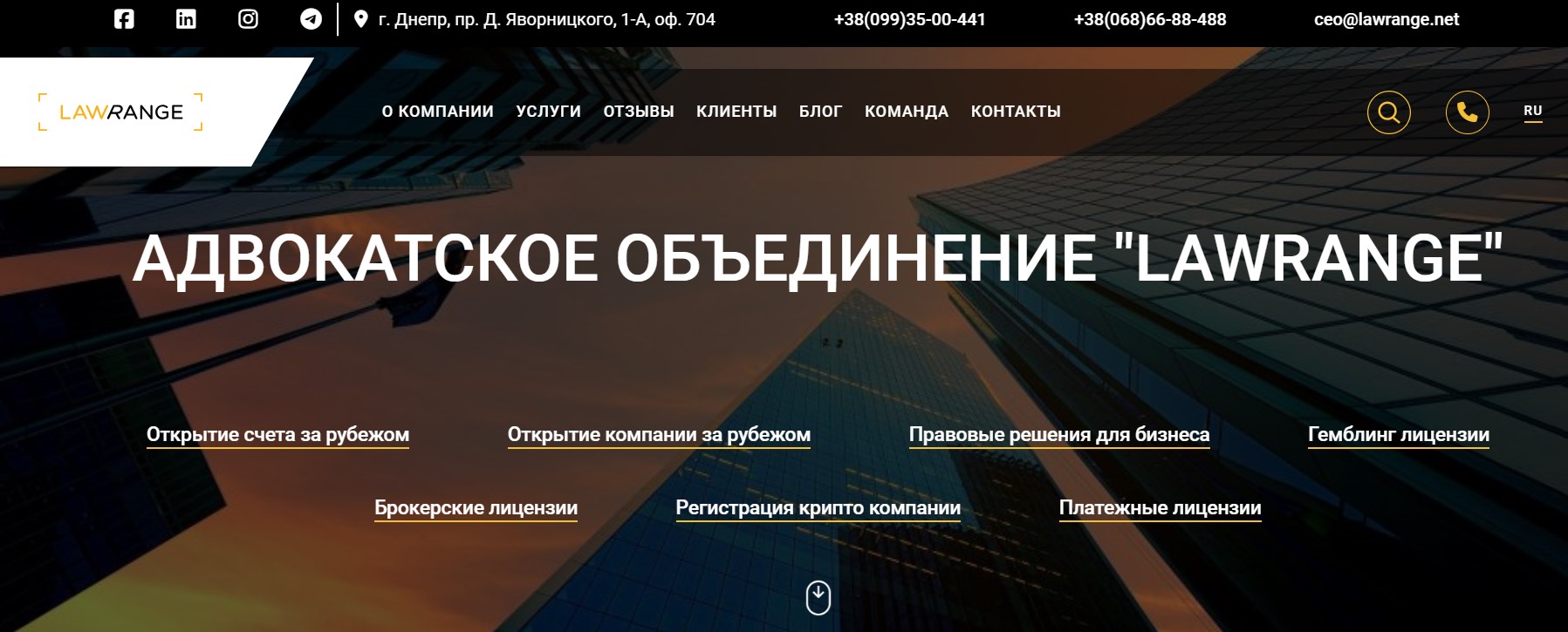image Lawrange.net